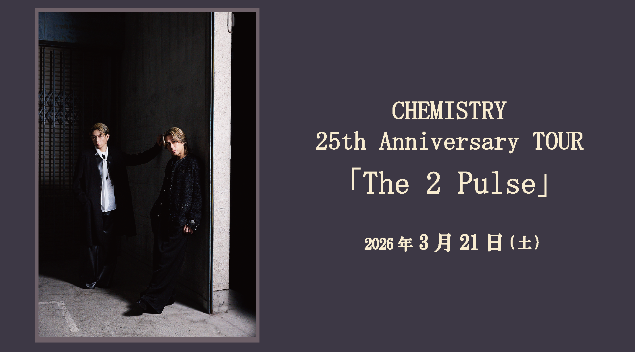 CHEMISTRY 25th Anniversary TOUR 「The 2 Pulse」